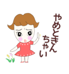お茶目ガールるるちゃん挨拶＆楽しい言葉（個別スタンプ：28）