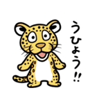 ダジャレっこどうぶつ2（個別スタンプ：1）