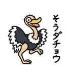 ダジャレっこどうぶつ2（個別スタンプ：11）
