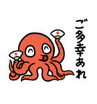 ダジャレっこどうぶつ2（個別スタンプ：16）