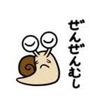 ダジャレっこどうぶつ2（個別スタンプ：19）