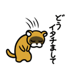 ダジャレっこどうぶつ2（個別スタンプ：20）