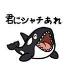 ダジャレっこどうぶつ2（個別スタンプ：24）