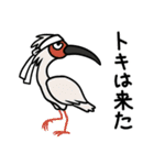 ダジャレっこどうぶつ2（個別スタンプ：27）