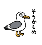 ダジャレっこどうぶつ2（個別スタンプ：33）