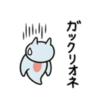 ダジャレっこどうぶつ2（個別スタンプ：34）