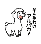ダジャレっこどうぶつ2（個別スタンプ：37）