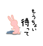 真実うさぎ #2（個別スタンプ：6）