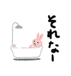 真実うさぎ #2（個別スタンプ：22）