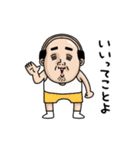父のつぶやきミニ動く！【いい人】（個別スタンプ：1）