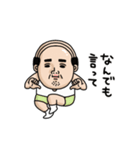 父のつぶやきミニ動く！【いい人】（個別スタンプ：2）