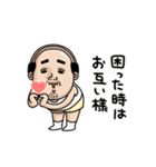 父のつぶやきミニ動く！【いい人】（個別スタンプ：3）