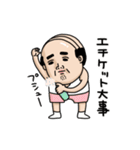 父のつぶやきミニ動く！【いい人】（個別スタンプ：4）