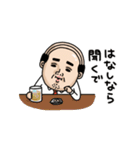 父のつぶやきミニ動く！【いい人】（個別スタンプ：6）