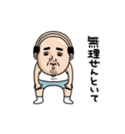 父のつぶやきミニ動く！【いい人】（個別スタンプ：8）