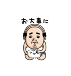 父のつぶやきミニ動く！【いい人】（個別スタンプ：12）
