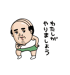 父のつぶやきミニ動く！【いい人】（個別スタンプ：17）