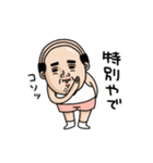 父のつぶやきミニ動く！【いい人】（個別スタンプ：18）