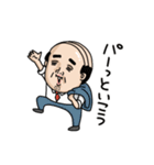 父のつぶやきミニ動く！【いい人】（個別スタンプ：23）