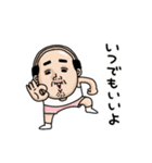 父のつぶやきミニ動く！【いい人】（個別スタンプ：24）