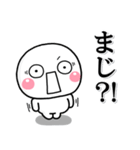 返事の代わりに使える便利スタンプ大人ver（個別スタンプ：6）