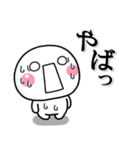 返事の代わりに使える便利スタンプ大人ver（個別スタンプ：17）