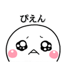 返事の代わりに使える便利スタンプ大人ver（個別スタンプ：27）