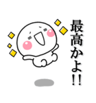 返事の代わりに使える便利スタンプ大人ver（個別スタンプ：35）
