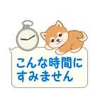 気持ち伝える吹き出し ころころ豆柴（個別スタンプ：14）