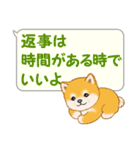 気持ち伝える吹き出し ころころ豆柴（個別スタンプ：18）