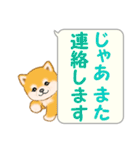 気持ち伝える吹き出し ころころ豆柴（個別スタンプ：22）