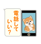 気持ち伝える吹き出し ころころ豆柴（個別スタンプ：23）