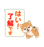 気持ち伝える吹き出し ころころ豆柴（個別スタンプ：33）