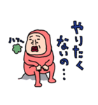 やる気ナッシングウーマン78（個別スタンプ：1）