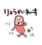 やる気ナッシングウーマン78（個別スタンプ：5）