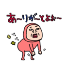 やる気ナッシングウーマン78（個別スタンプ：6）