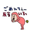 やる気ナッシングウーマン78（個別スタンプ：12）