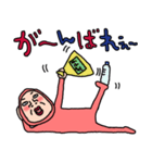 やる気ナッシングウーマン78（個別スタンプ：23）