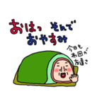 やる気ナッシングウーマン78（個別スタンプ：24）