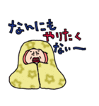 やる気ナッシングウーマン78（個別スタンプ：30）