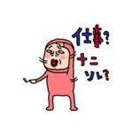 やる気ナッシングウーマン78（個別スタンプ：31）