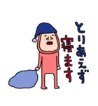 やる気ナッシングウーマン78（個別スタンプ：34）