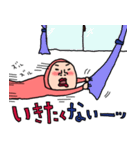 やる気ナッシングウーマン78（個別スタンプ：35）
