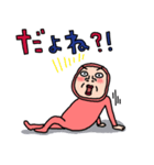 やる気ナッシングウーマン78（個別スタンプ：37）