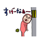 やる気ナッシングウーマン78（個別スタンプ：39）