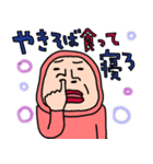 やる気ナッシングウーマン78（個別スタンプ：40）