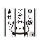 ていねい語・つぶあんパンダ(7)（個別スタンプ：2）
