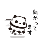ていねい語・つぶあんパンダ(7)（個別スタンプ：3）