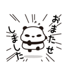 ていねい語・つぶあんパンダ(7)（個別スタンプ：4）