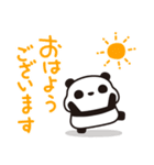 ていねい語・つぶあんパンダ(7)（個別スタンプ：5）